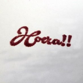 Embossing pulver, Rd (Christmas Red)