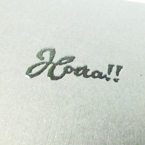 Embossing pulver, Transparent (Clear Gloss)